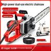 16" Dual-Use Electric Chainsaw - Battery & Plug-In Powered