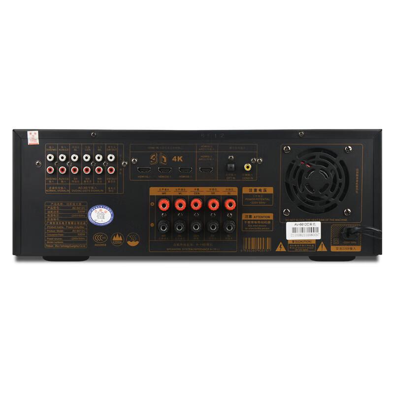 Shile 5.1 Channel Home Theater Karaoke System