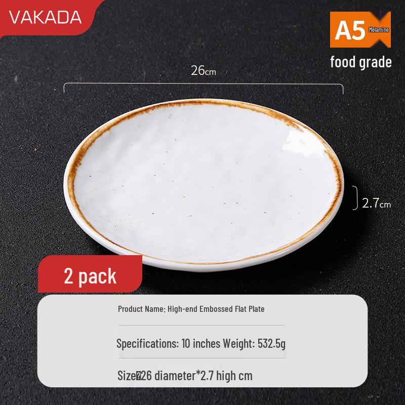 VAKADA Melamine Round Shallow Dinner Plate - 2-Pack