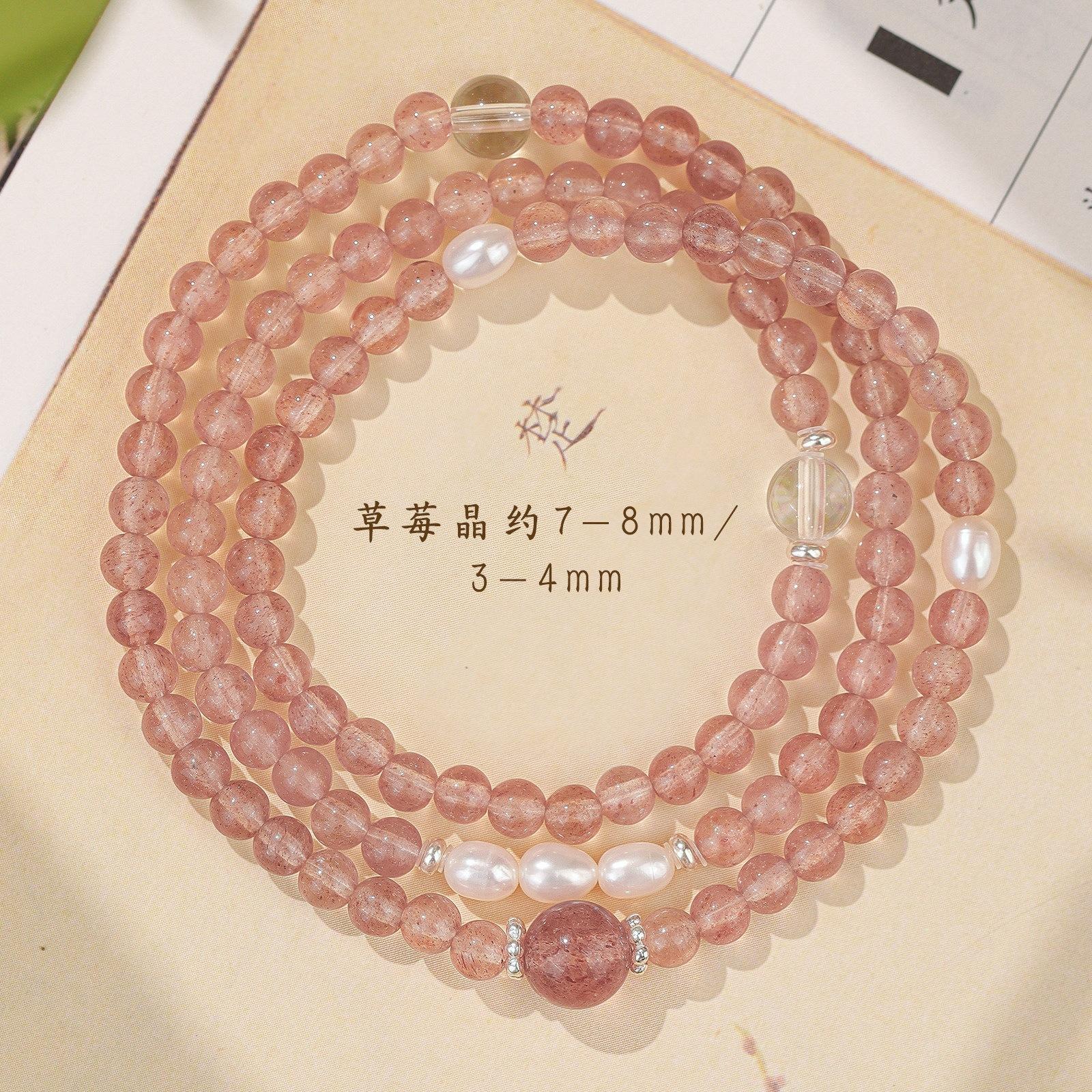 

Fen Zhenyun s natural strawberry crystal and white crystal bracelet with three rows of pearls is a genuine natural women s bracelet Three Circles【7A Level