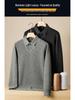 Fat Brother 2025 Men's Faux Two-Piece Long Sleeve Warm Sweater, Plus Size Loose Knitwear for Autumn/Winter
