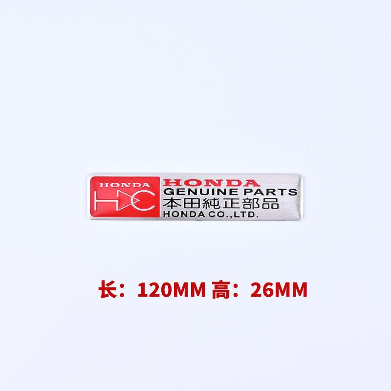 CPR1 Honda Aluminum Car Body Fender Trunk Decal Badge for Civic FIT Accord CRV CRZ CRX HRV Odyssey City B-Series D-Series H-Series Rs