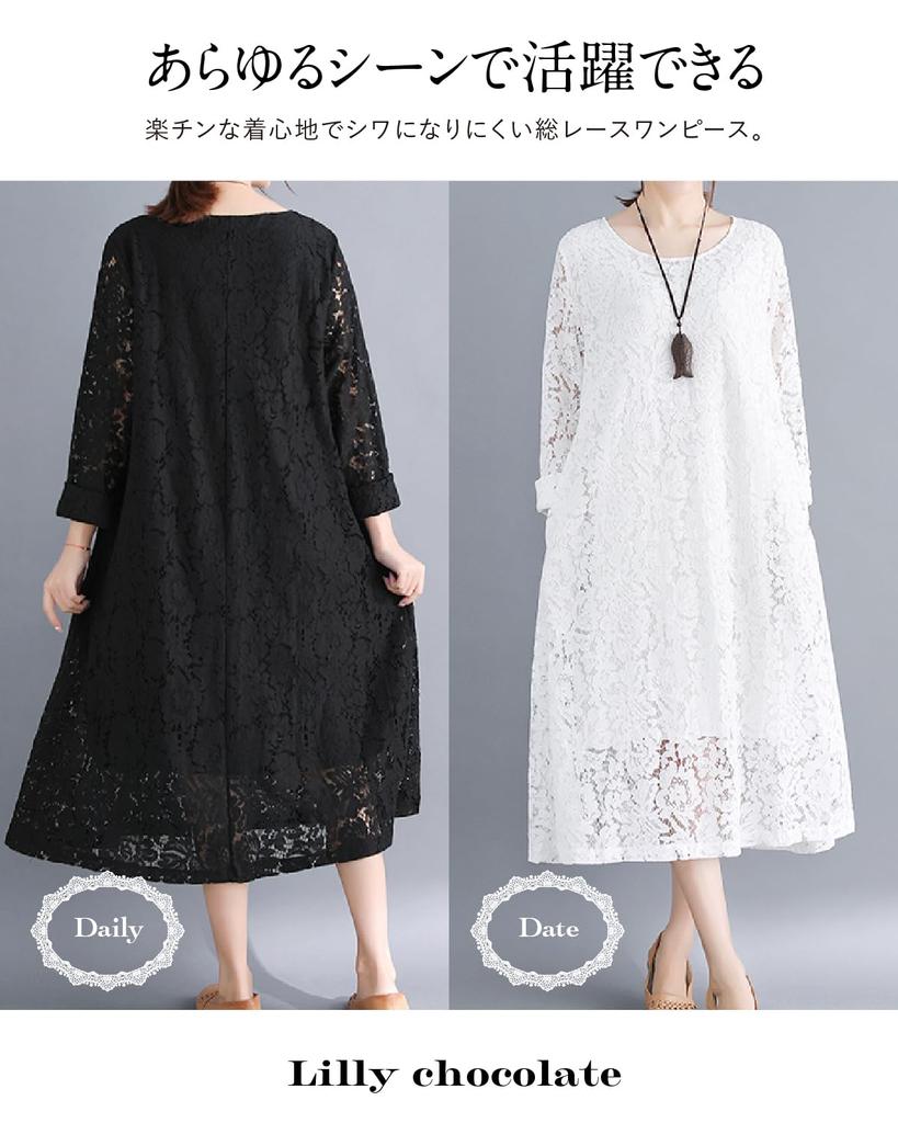 Lily Chocolat Long Lace Loose Plus Long Flare Lace Floral Long Sleeve Chiffon Long All Flare Size XXL Women's Dress, Fit, Spring/Summer Dress, Size,