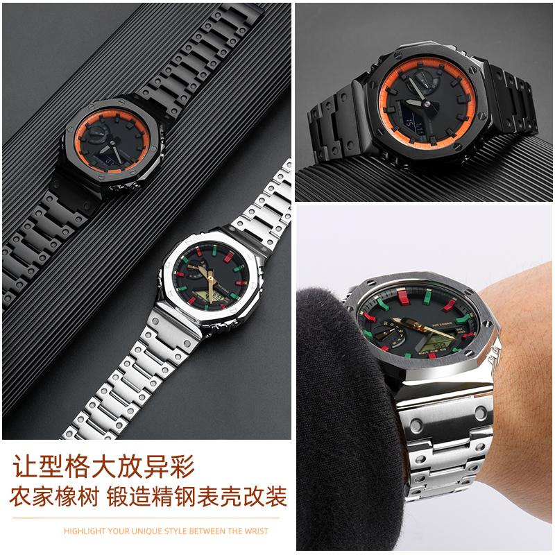 Stainless Steel Watch Band for Casio G-Shock GA-2100/GA 2110/GA-B2100, Metal Bezel Case Cover with Modified Design, Men's 16mm