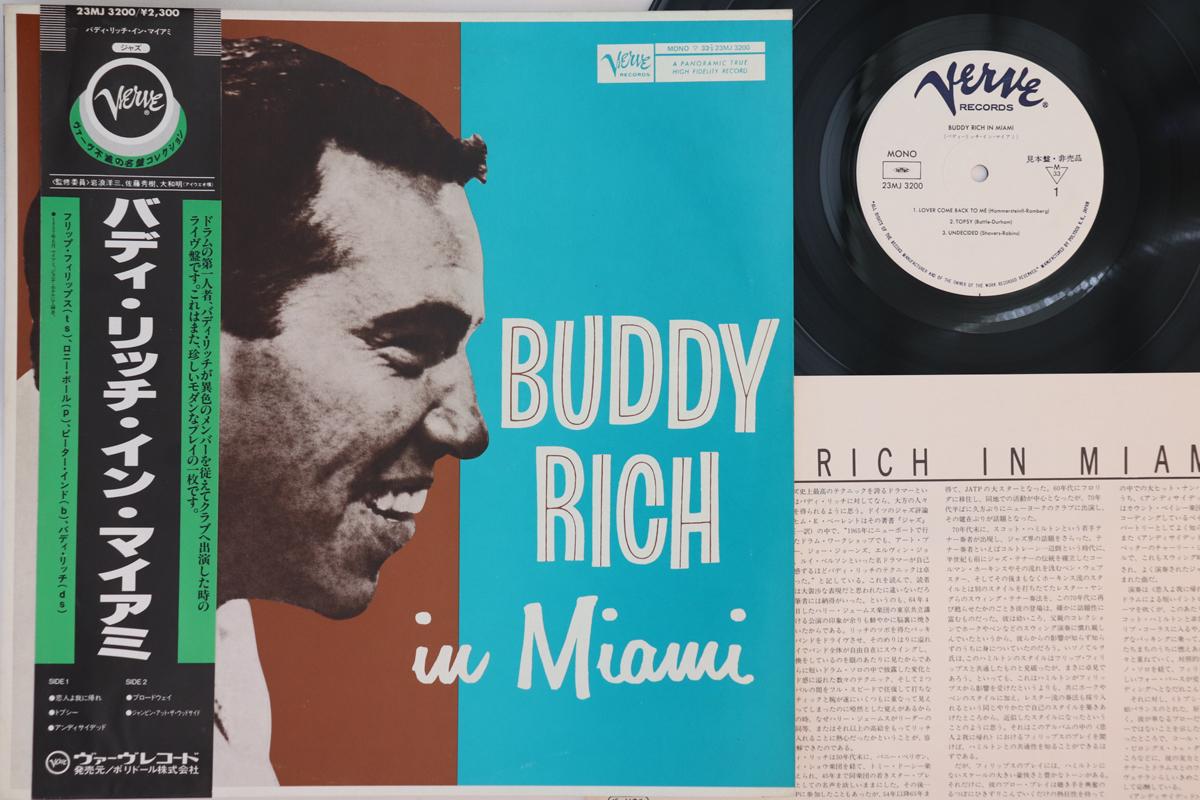 

LP Record BUDDY RICH - In Miami 23MJ3200PROMO VERVE Japan Obi Jazz Used