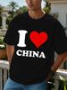 Unisex Schwarz Rundhals T-Shirt Ich Liebe China Herz Textdruck Oversized Kurzarm Unisex Sommer Streetwear Lässig Tägliches Basic Oberteil