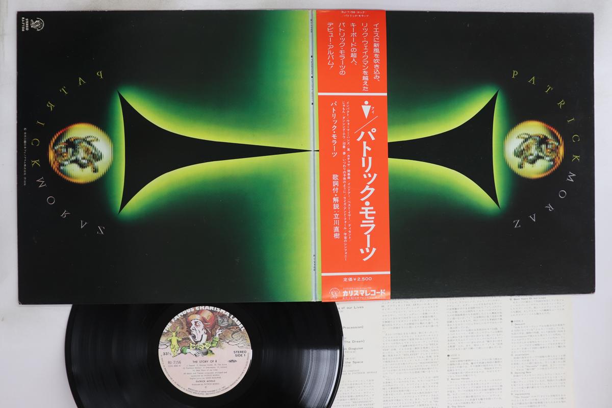

LP Record PATRICK MORAZ - Story Of I RJ7156 CHARISMA 1976 Japan Obi Rock Used