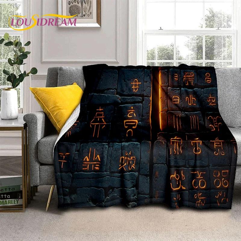 3D Ancient Egypt Hieroglyphic Mythology Wall Painting 2025 New Blanket,Soft Throw Blanket for Home Bedroom Bed Sofa Cover Child