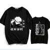 Japanese Jujutsu Kaisen Gojo Anime T-shirt Unisex Manga Gojo Satoru Graphic T Shirts Short Sleeve Tee Y2k T-shirts Summer Tops