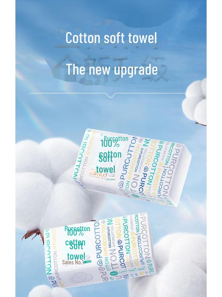 Authentic Pure Cotton Disposable Face Wash Towels - Soft, Gentle Cleansing Towels with Free Shipping