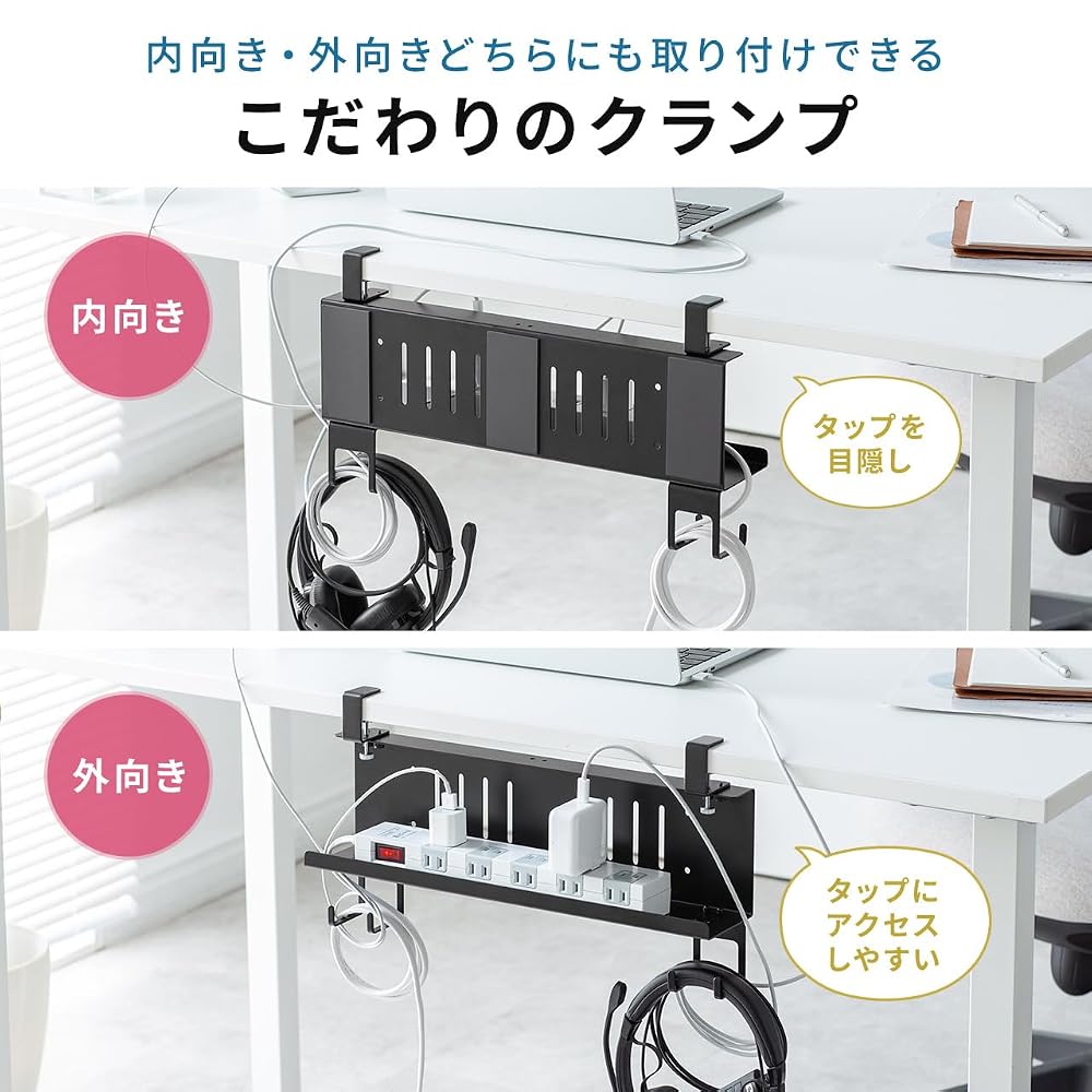 Sanwa Direct Cable Tray, Under-Desk Clamp with Magnetic Screws, Cable and Power Strip Storage,