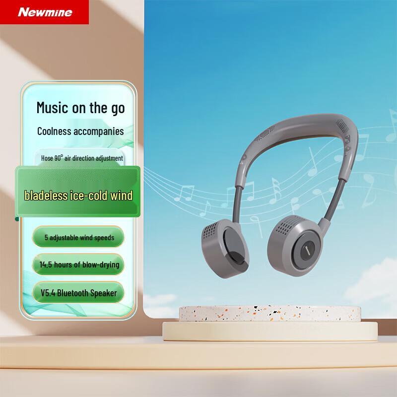 Newmine Neck Fan & Bluetooth Speaker (CN version)