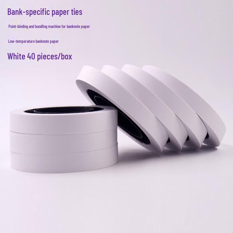 Rongxin Banknote Bundling Paper