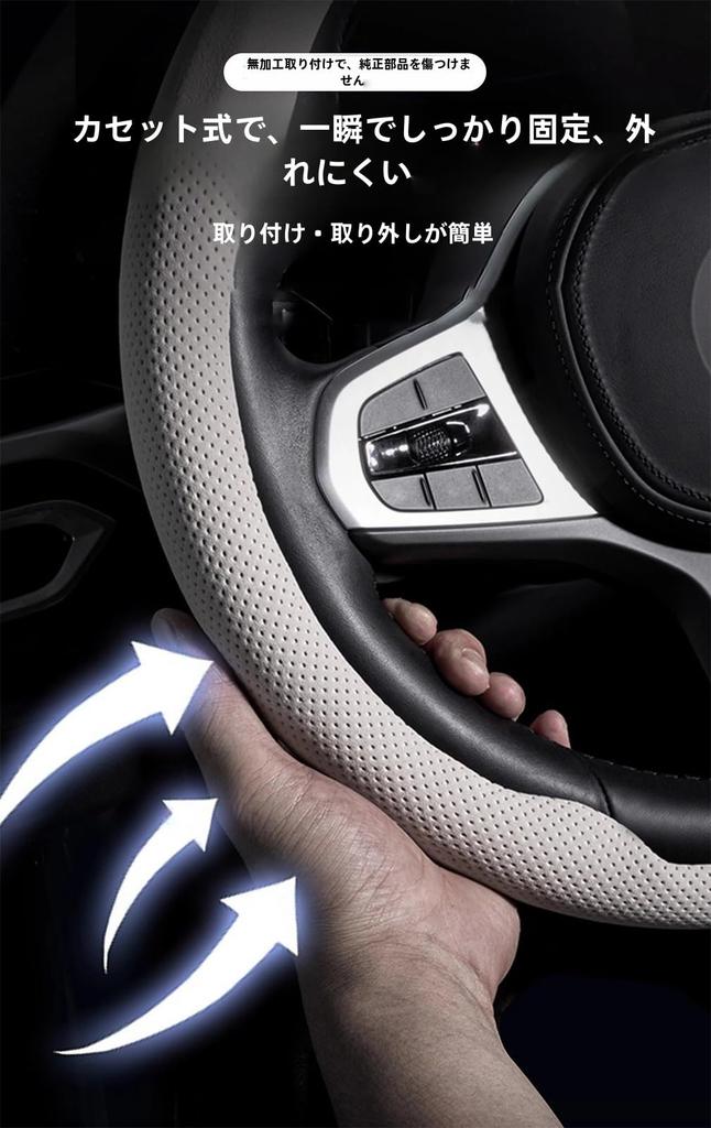Applicable to Suzuki Wagon R MH34S Steering Cover Car Steering