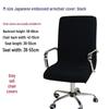 Elastic Office Chair Cover Set: Includes Seat, Backrest, and Armrest Covers for Swivel Chairs