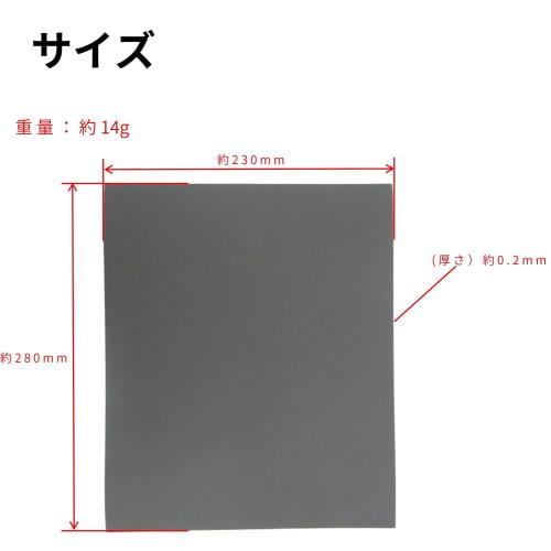 Takagi #500 Waterproof Sandpaper, 10-Pack, 230 X 280mm, for Wet and Dry Sanding, Paint Removal, Polishing Painted Surfaces, Blade Polishing, and Finis