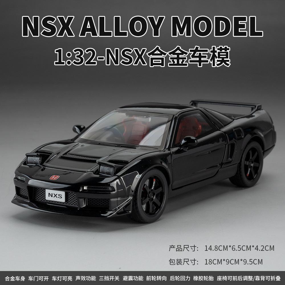 1:32 Acura NSX Alloy Sports Car Model Diecast Metal Racing Car Vehicles Model Simulation Sound and Light Toy Gift