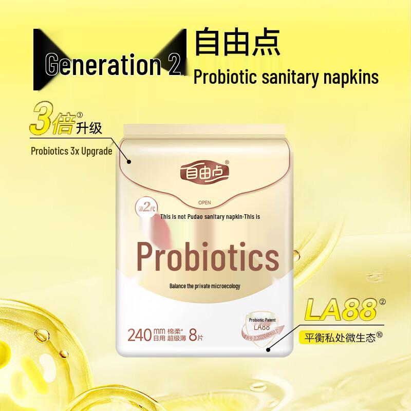 FREEMORE Probiotic Ultra-Thin Day Sanitary Pads