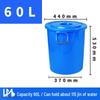 ZISIZ Food Grade Plastic Round Bucket