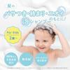 Alo Baby for Kids Hair Shampoo Foam Shampoo Organic Baby Soap Children's Additive-Free