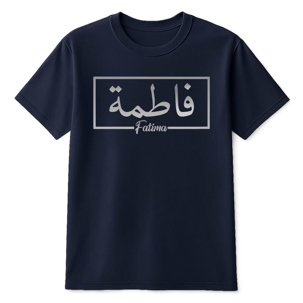 Personalised Arabic English Tshirt Muslim Name Family Eid Gift Unisex Shirt Top