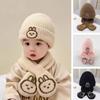 Windproof Kids Cap Scarf Plush Baby Hats Scarf Soft Ear Protection Cap  Children Toddler Kids