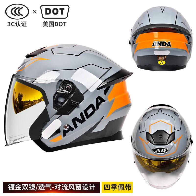 New National Standard Class A Motorcycle Helmet Safety Sunscreen Double Glasses Three-quarters Men Women In Four Seasons