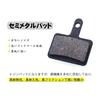 FEELCAT Disc Brake Pad Bicycle Brake Pad 1 Pair (Disc