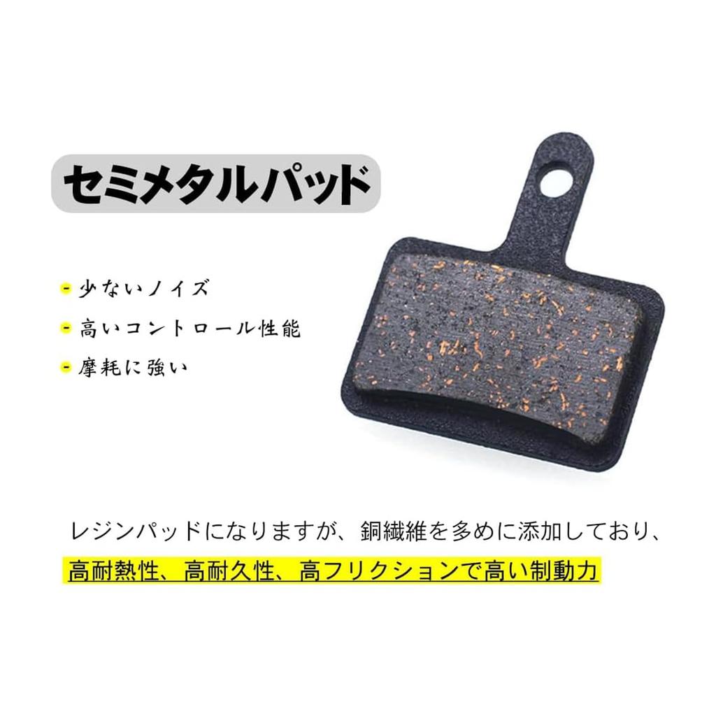 FEELCAT Disc Brake Pad Bicycle Brake Pad 1 Pair (Disc