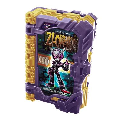 Kamen Rider Saber DX Calendar Advent Wonder Ride Book [Bandai] Zi-O
