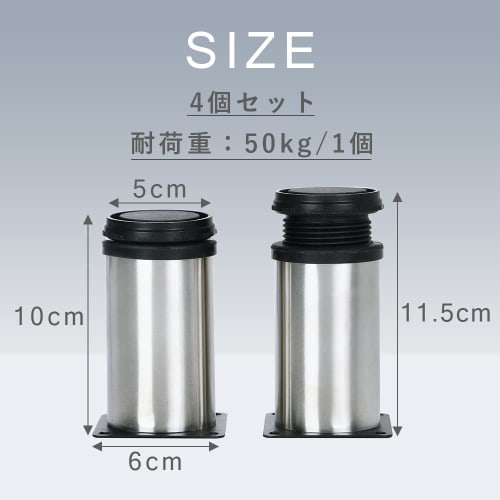 TKY Adjustable Height Extension Legs, Set of 4 (10cm), for Beds, Kotatsu Tables, Cabinets, Desks, and More