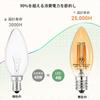 Zohadtak LED Chandelier Bulbs, 4W, E17 Base, 40W Equivalent, Brown, Engine Bulb, 2700K Warm White, 480lm, Clear Filament Bulb, Candle-Shaped, Retro