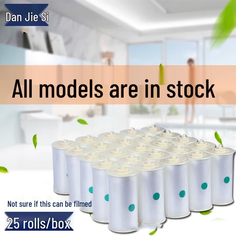 DJS-55 Умная автоматическая система одноразовых крышек для унитаза