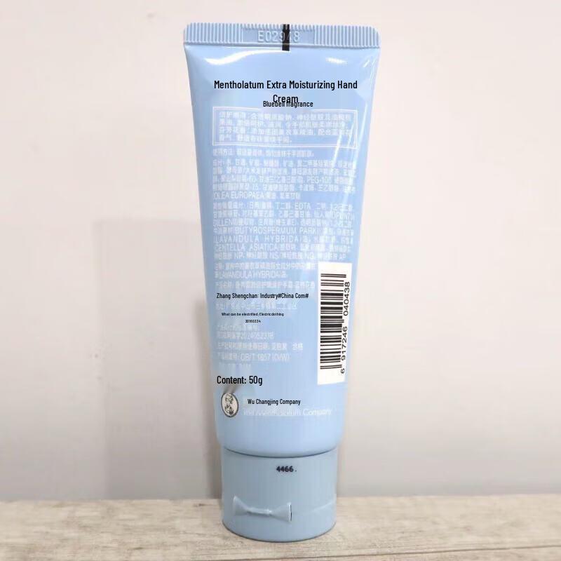 Mentholatum Hand Cream