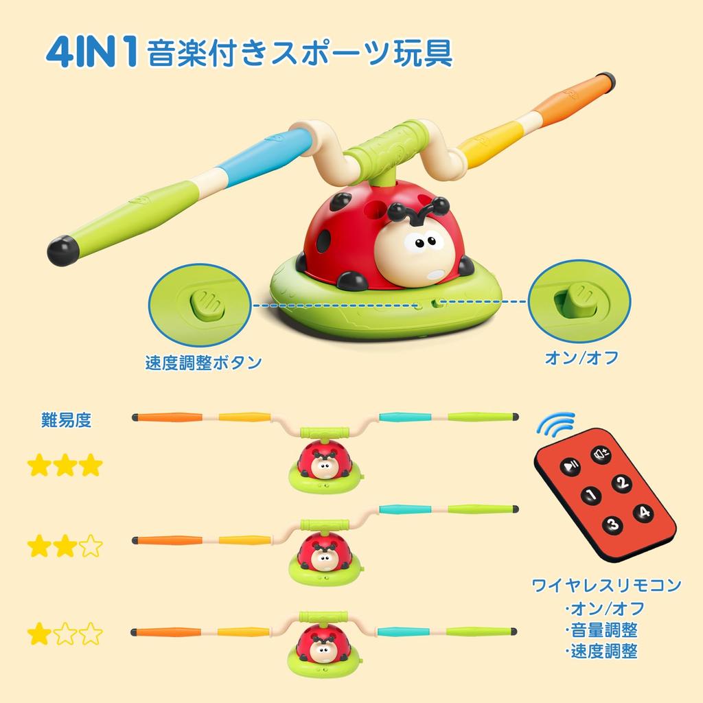 MAVEKID 4 In 1 Ladybug Toy - Outdoor Play Equipment, Electric Jump Rope, Rocket Launcher, Baseball, Ring Toss Toy Set with Music, Outdoor and Indoor
