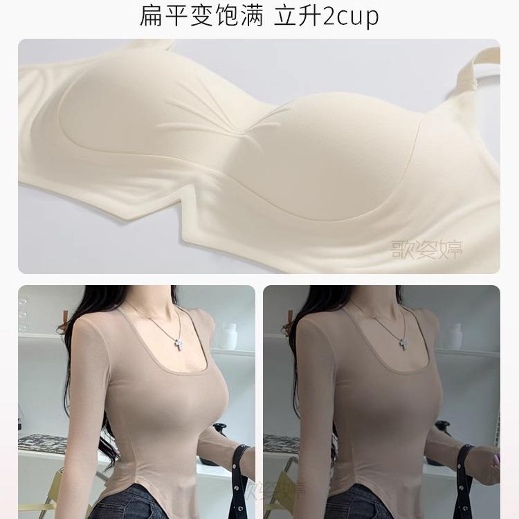 New seamless underwear women's small breasts gather and show big summer thin breasts to prevent sagging summer