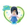 Healin Good Precure Doll Cure Fontaine Pre-Course