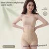Ropa interior para mujer, nuevo estilo chino, sin marcas, cintura alta, levanta abdomen, cadera, 10A, larga, entrepierna antibacteriana, ángulo plano