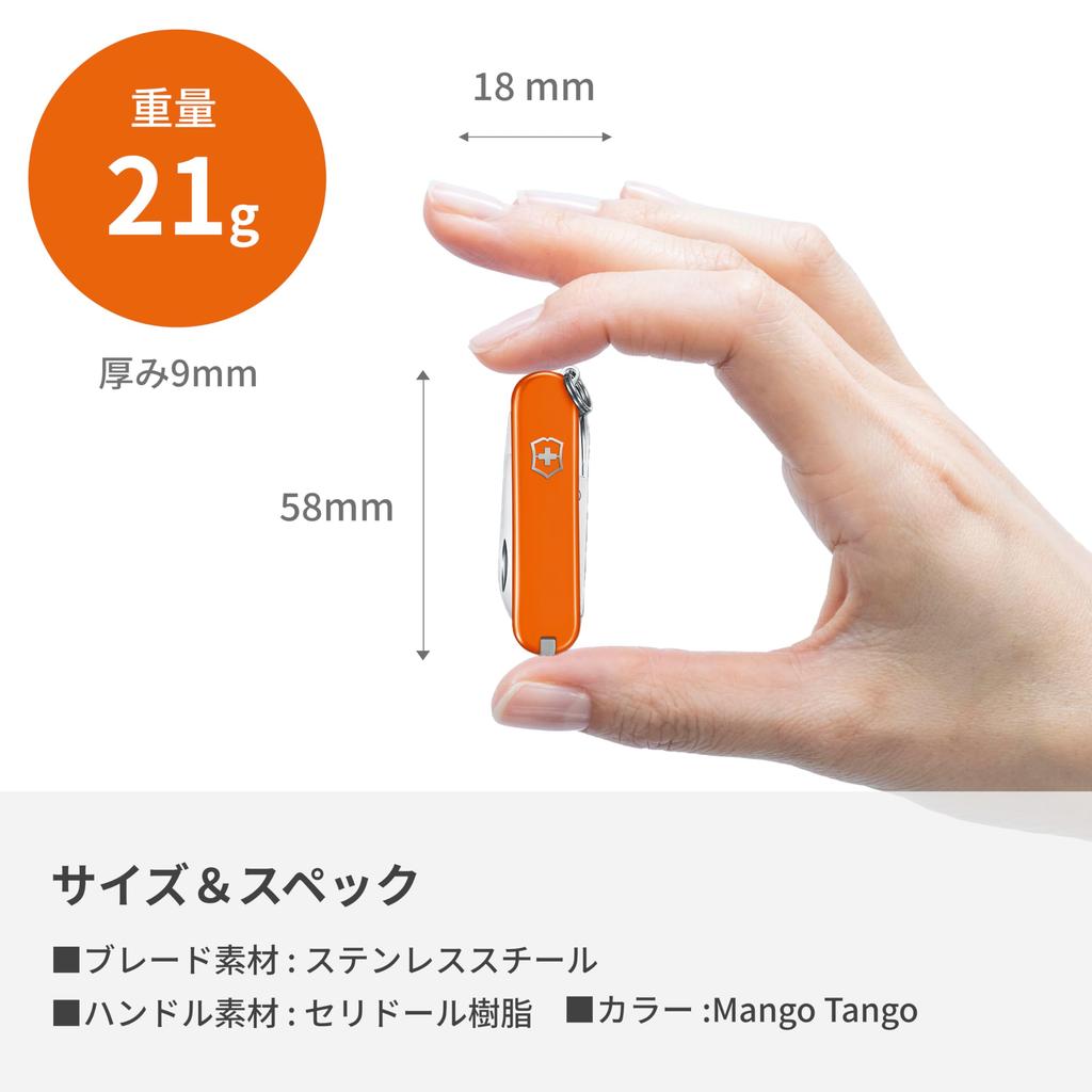 Victorinox Klassisches SD ClassicColors Mango Tango Schweizer Taschenmesser Multitool Schere Mini-Schraubendreher Nagelfeile 7 Funktionen Kompakt Outdoor Geschenk