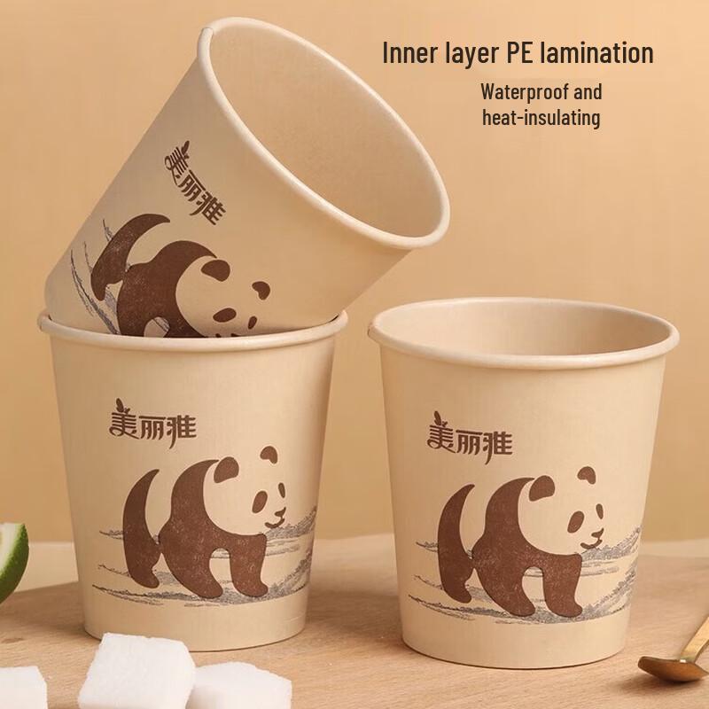 Maryya Disposable Bamboo Pulp Cups