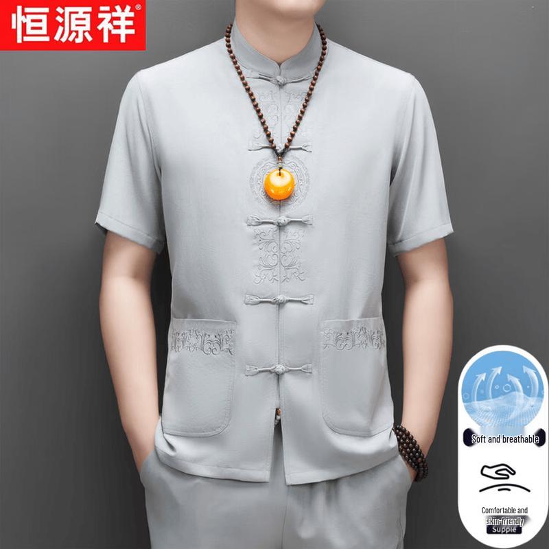 

Hengyuanxiang Men s New Chinese Style Tang Suit Shirt 195