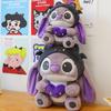 Lilo Dark Demon Plush Toys Cute Cartoon Gift Girls Birthday Holidays