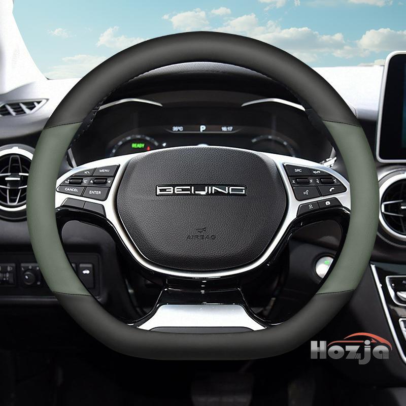 Leather Car Steering Wheel Cover for BAIC Beijing X7 X55 U5 Plus 2024 2025 2026 Accessories