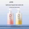 Boite Perfume Shower Gel Twin Pack