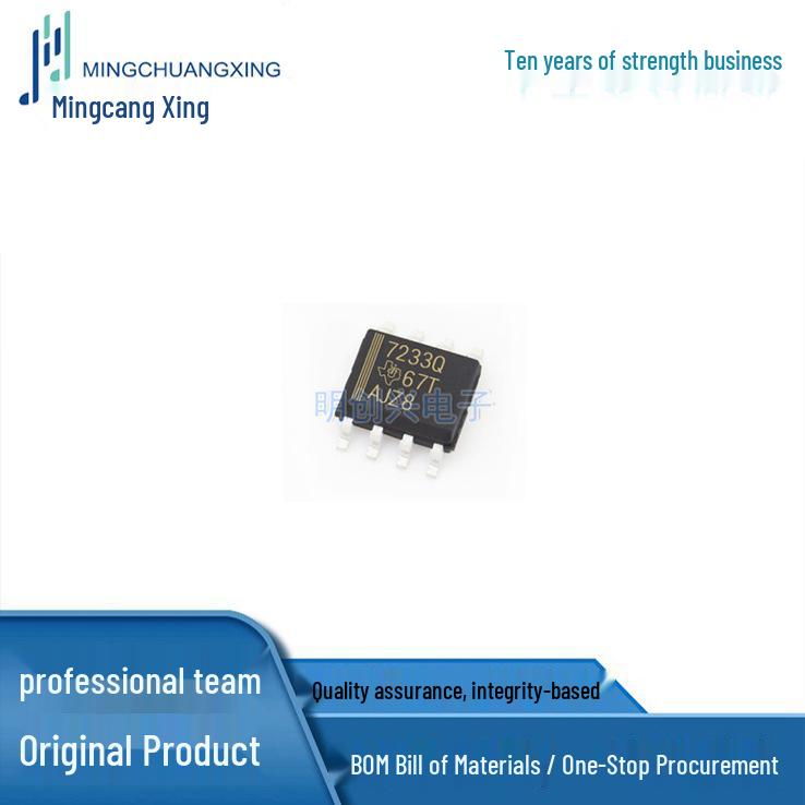 Brand New TPS7233QDR SOP8 Integrated Circuit IC In Stock