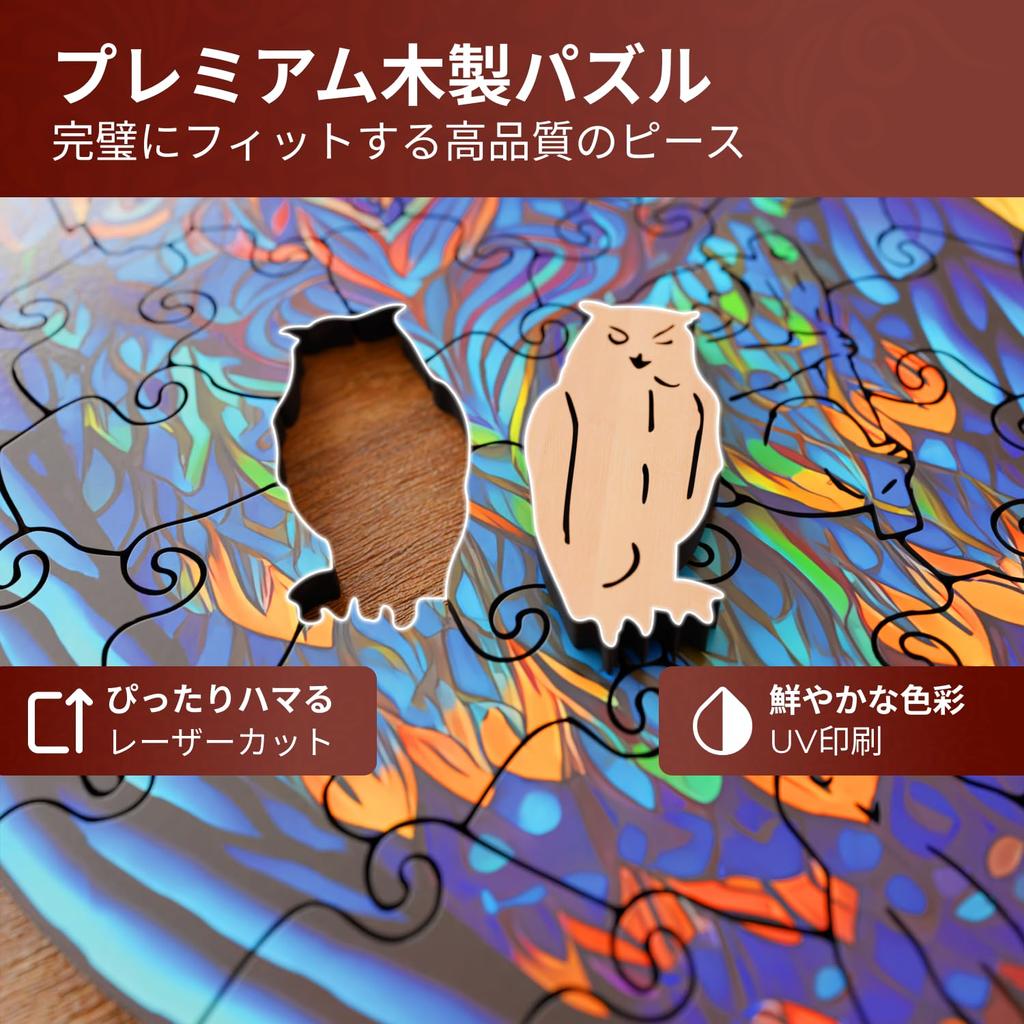 CRAFTHUB Holz-Puzzle - Eulen-Holzpuzzle für Erwachsene und Kinder - Tierform, Familienspiel, Geschenk für Frauen und Männer, 158 Teile, A3-Format,