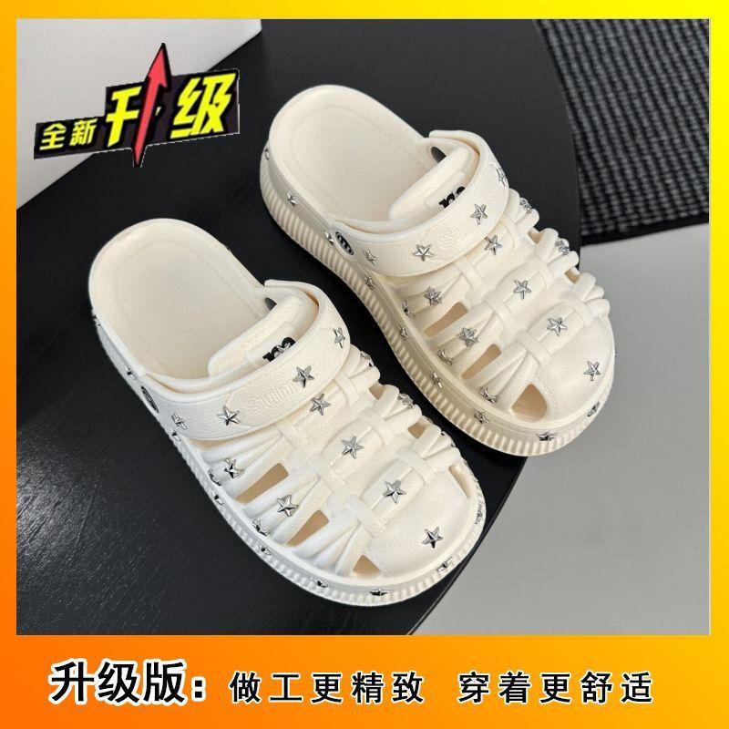 Baotou half slippers thick-soled small beach sandals Internet celebrity super fire star hole shoes women's outer wear 2025 new models