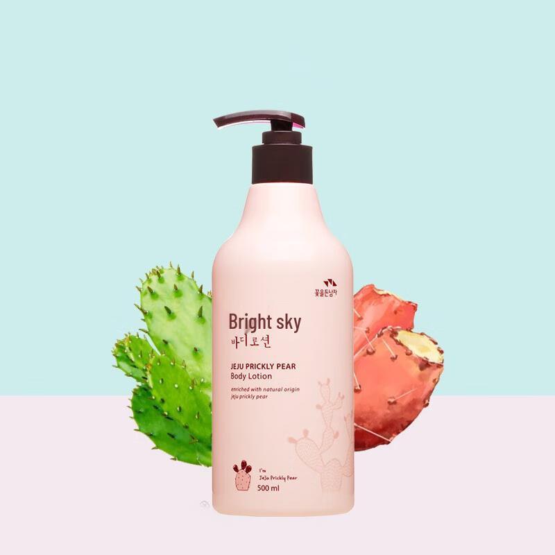 Koyur-an Skincare Set with Body Wash & Lotion