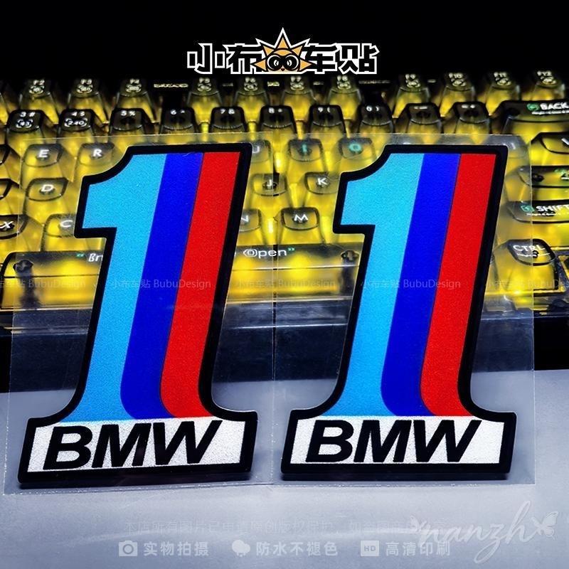 Reflective Stickers Covering Scratches Car Body Sticker Accessory For Bmw F20 F30 G20 F31 G30 F11 X3 F25 X4 I3 M3 1 3 5 Series ulbn07