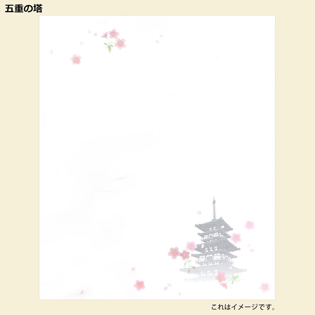 Kamiiso Kimono Schönheit Iyo Washi Papier Set mit 3, Fünfstöckige Pagode, Maiko und Teeblumen-Designs, 17,5 x 14,5 cm, Set 34